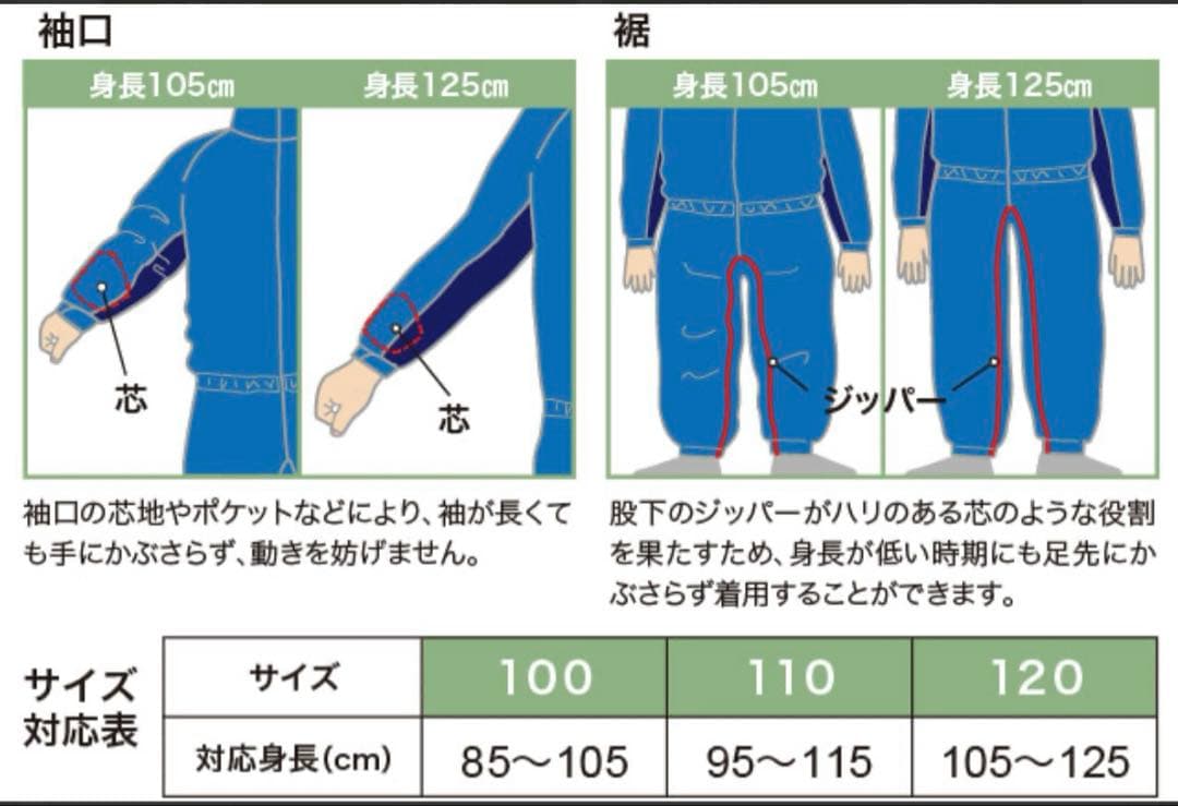 美品　mont-bell スキーウェア　カバーオール　つなぎ　モンベル　アウター