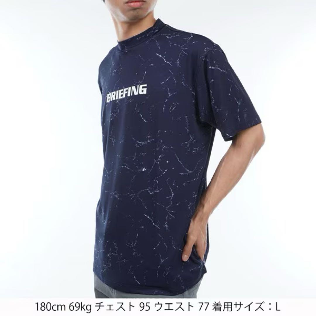 【新品】ブリーフィング／ハイネック／モックネック／半袖