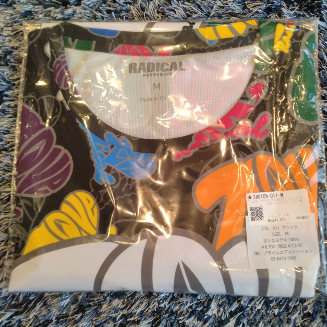 I LOVE RF カラフルBIG Tシャツ Mサイズ