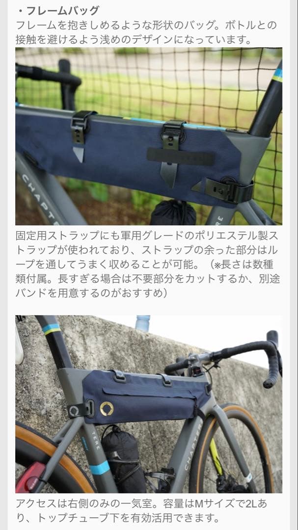 ROSWHEEL 防水フレームバッグ 約40cm