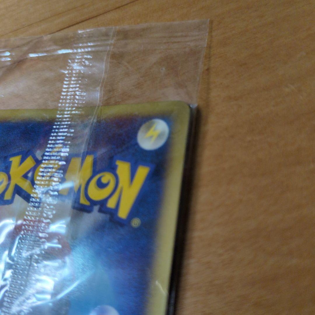 ピカチュウ　ポケモンセンター限定プロモ（値下げ可）