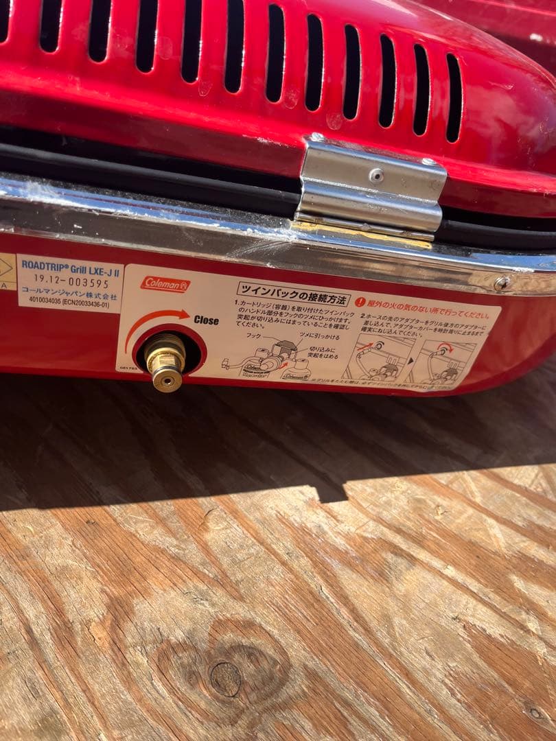 RoadTrip Grill LXE-J バーベキューコンロ