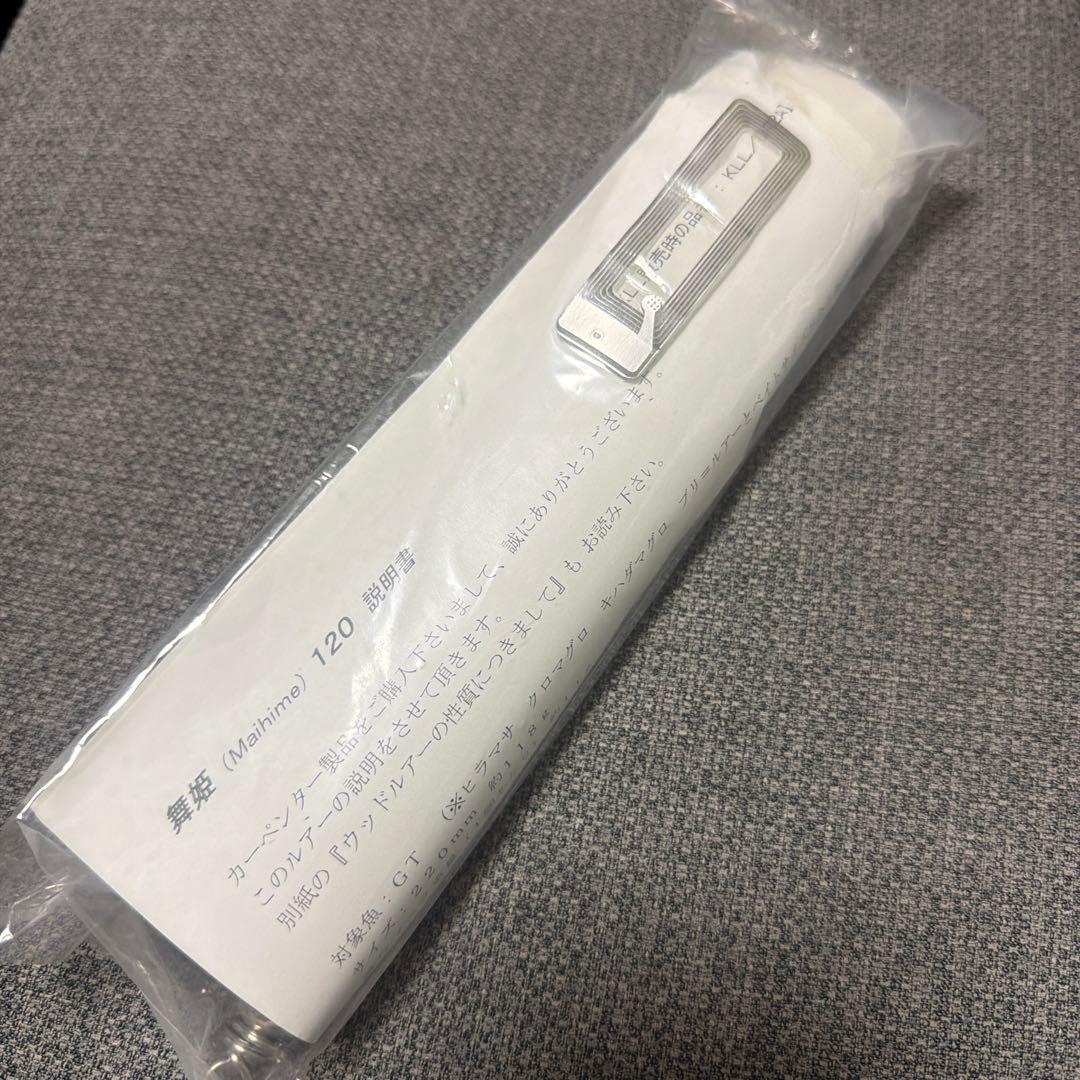 マイヒメ 120 トップウォータールアー
