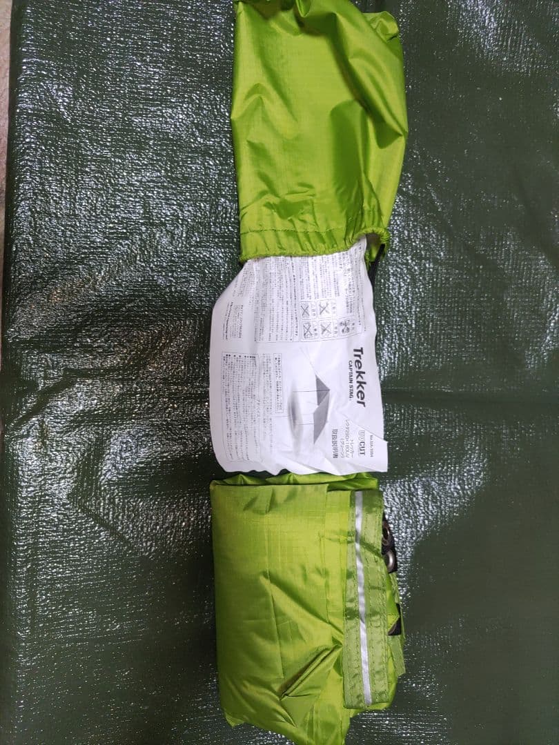 好日山荘Mt.GEAR／MGE2（未使用品）キャプテンスタッグタープ（未使用品）