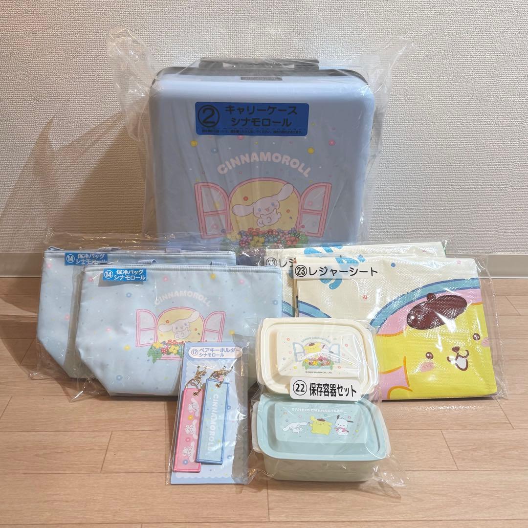 【シナモロール計7点セット】サンリオ キャラクターズ 当りくじ キャリーケース