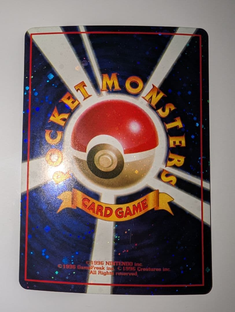い*い様 とりかえっこプリーズ_キャンペーンカード PROMO…ポケモンカード