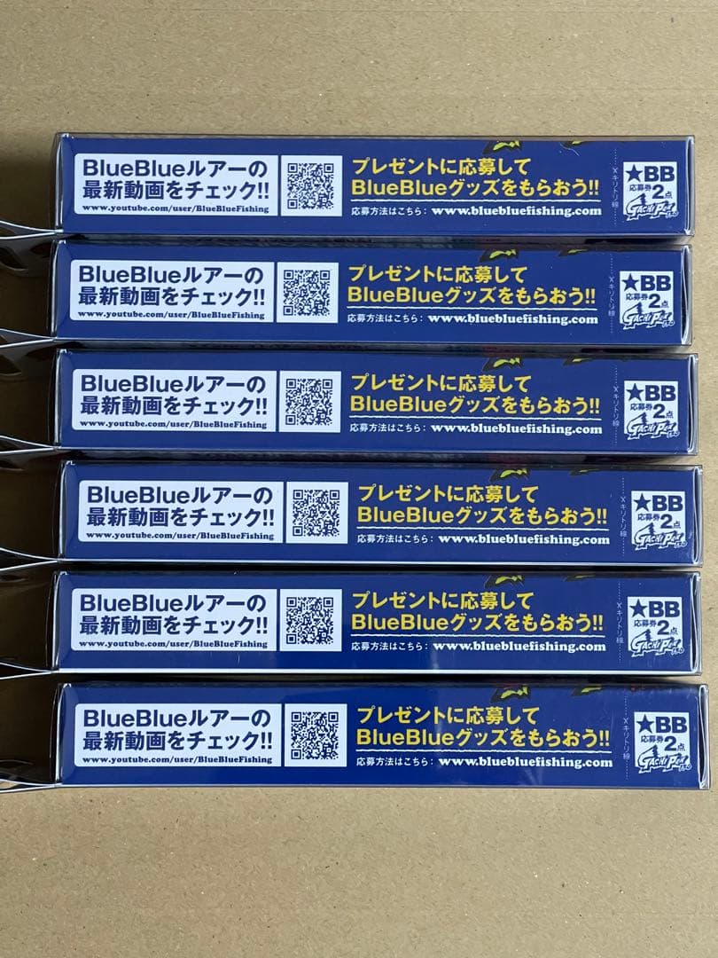 【新品未開封】ガチペン130