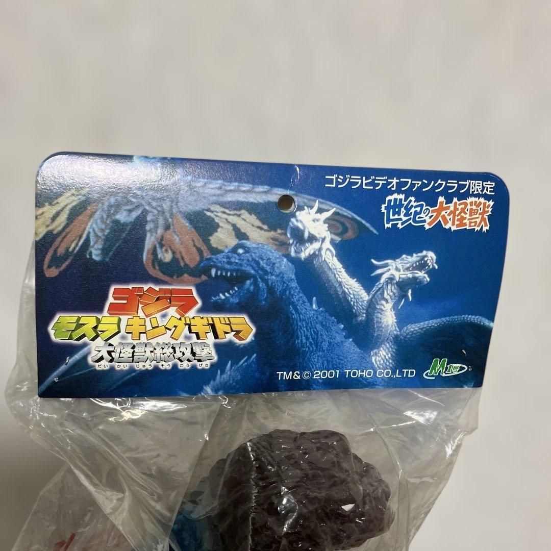 M1号 世紀の大怪獣東宝怪獣シリーズ 総攻撃ゴジラ ビデオファンクラブ限定