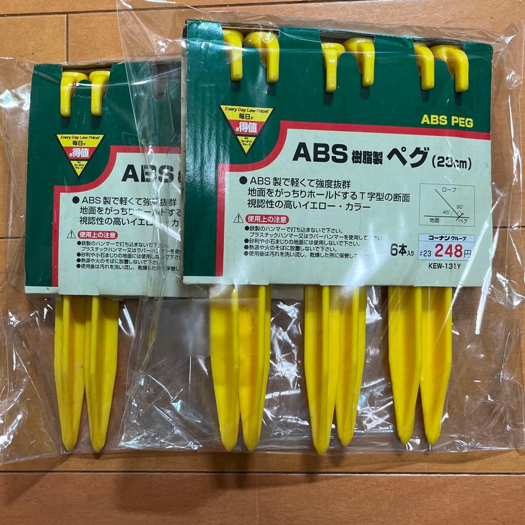 ✨美品✨Coleman タフスクリーン2ルームハウス グランシート付きコールマン