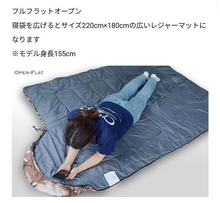 2個 寝袋 迷彩 210T シュラフ -15℃ 防災 車中泊 黒 キャンプ