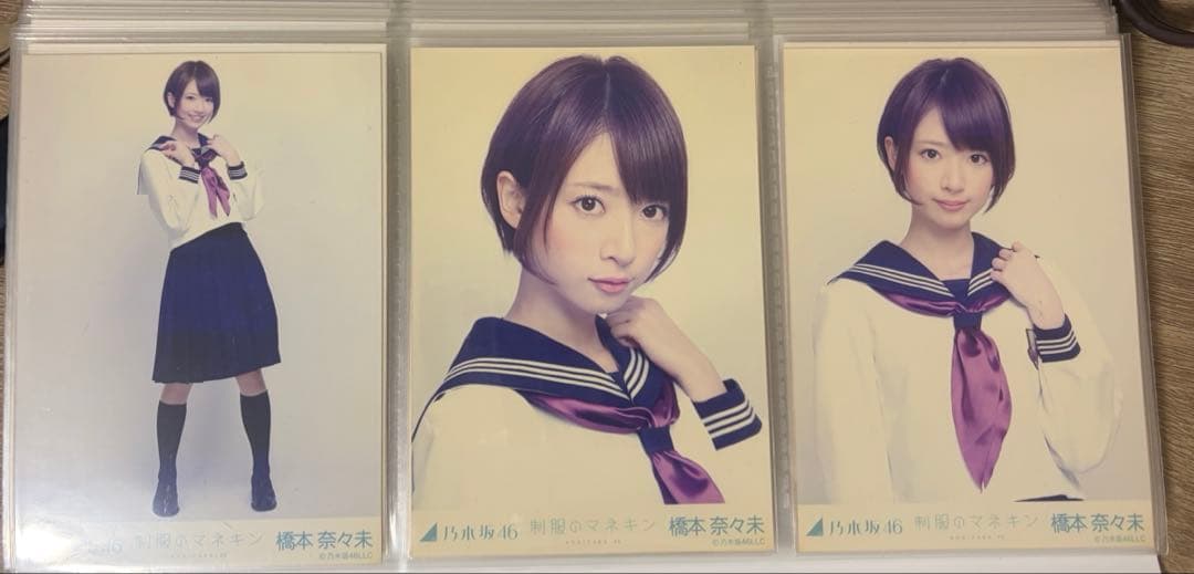 橋本奈々未 制服のマネキン コンプ
