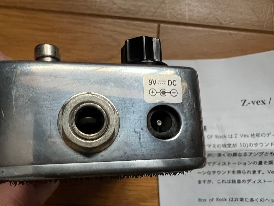 も*り様 ZVEX Box of Rock