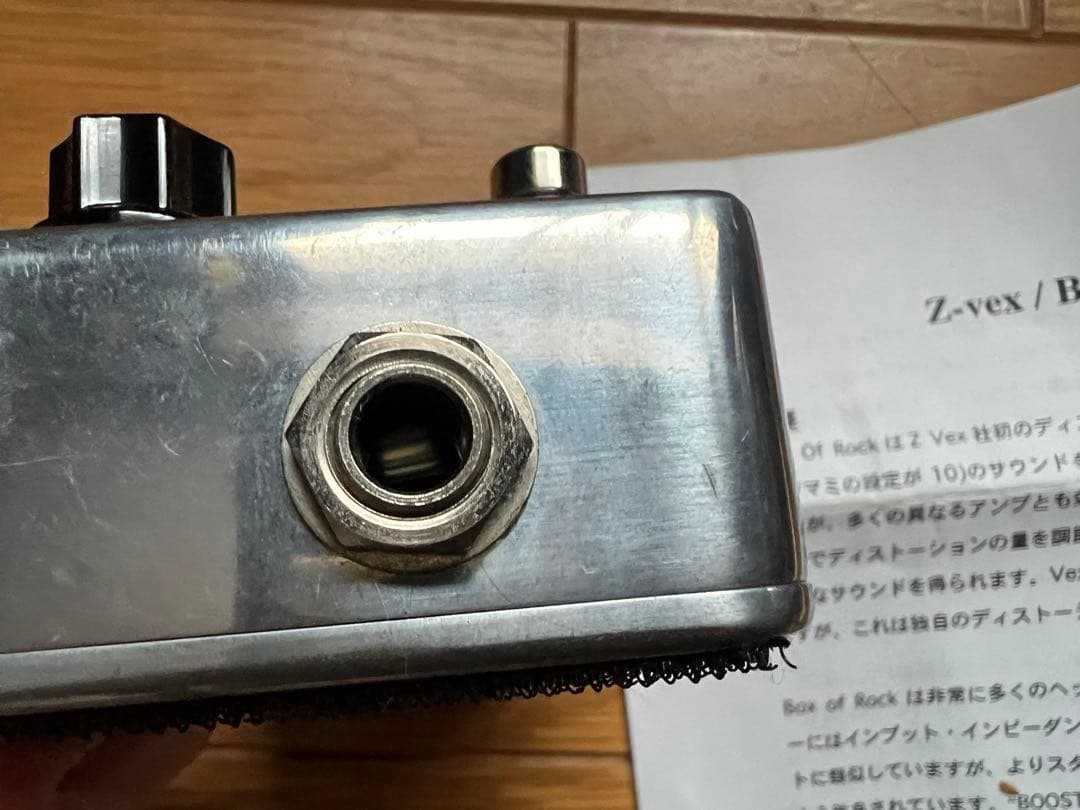 も*り様 ZVEX Box of Rock