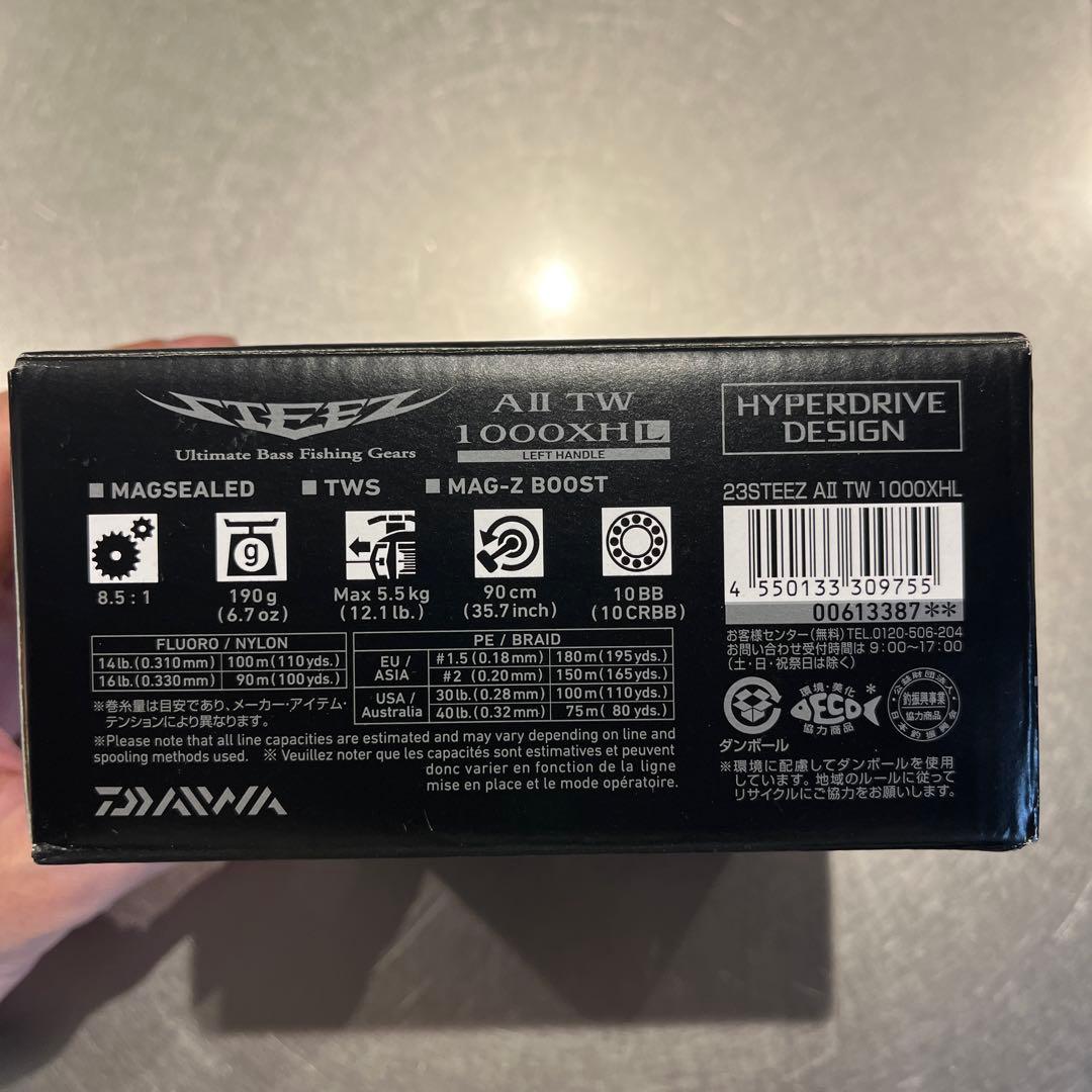 スティーズ A2 TW 1000XH L AIIダイワ DAIWA