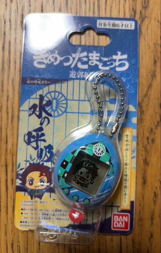 きめつたまごっち　遊郭編