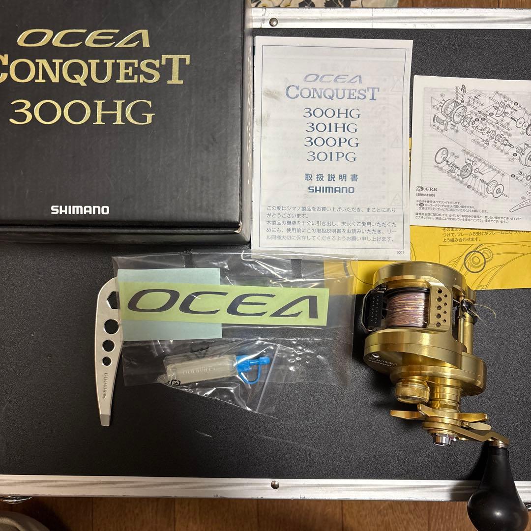 オシアコンクエスト　300HG ／ OCEA CONQUEST