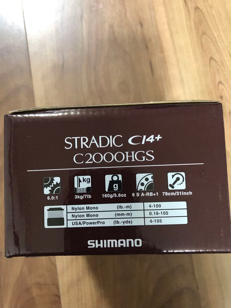 シマノストラディックCI4+ C2000HGS