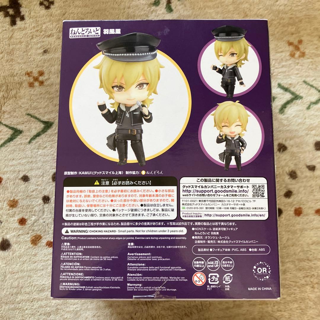 あんスタ ねんどろいど 羽風薫 特典 おまけ付き