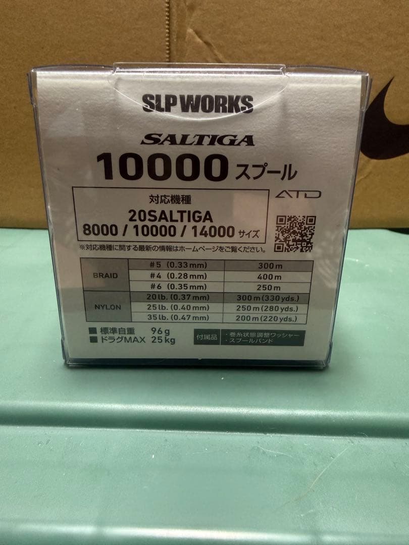 SLPソルティガ10000スプール