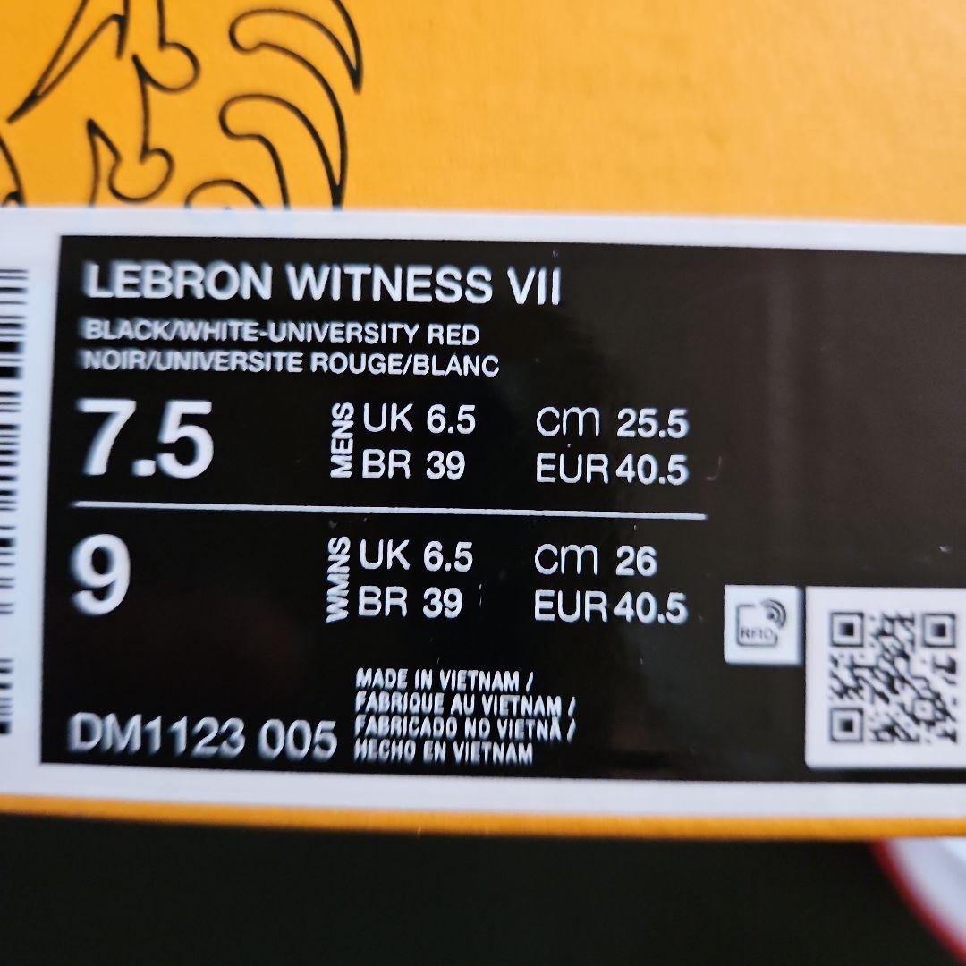 未使用❕ナイキ LEBRON WITNESS Ⅶ 25.5cm