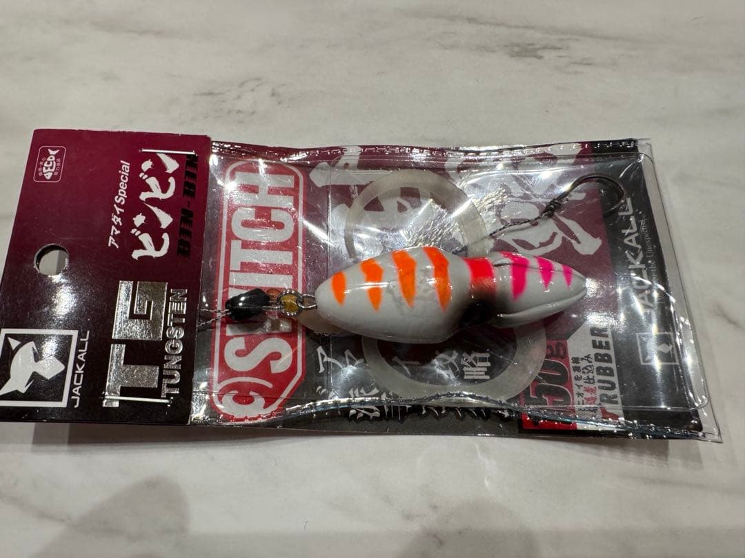 JACKALL TGビンビン SWICH 2色セット
