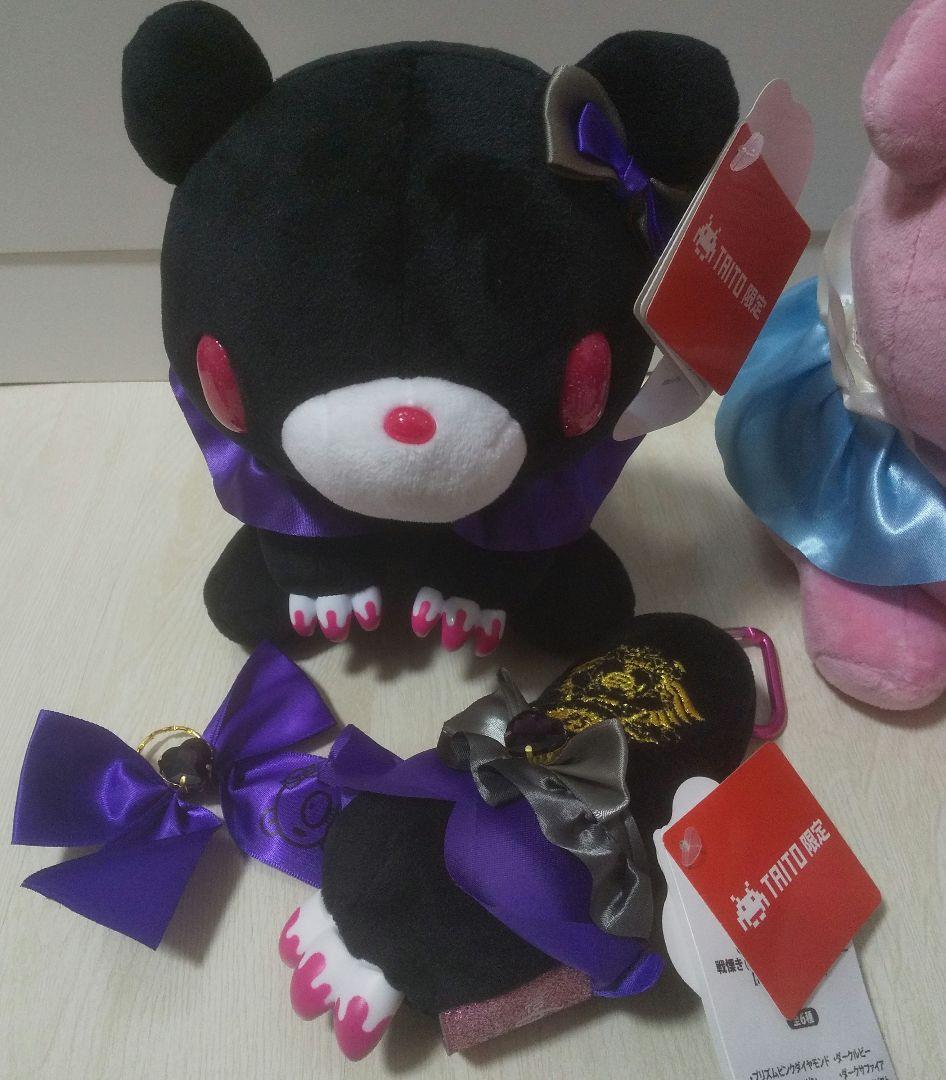 グルーミー ぬいぐるみ 戦慄き ノベルティー チャーム
