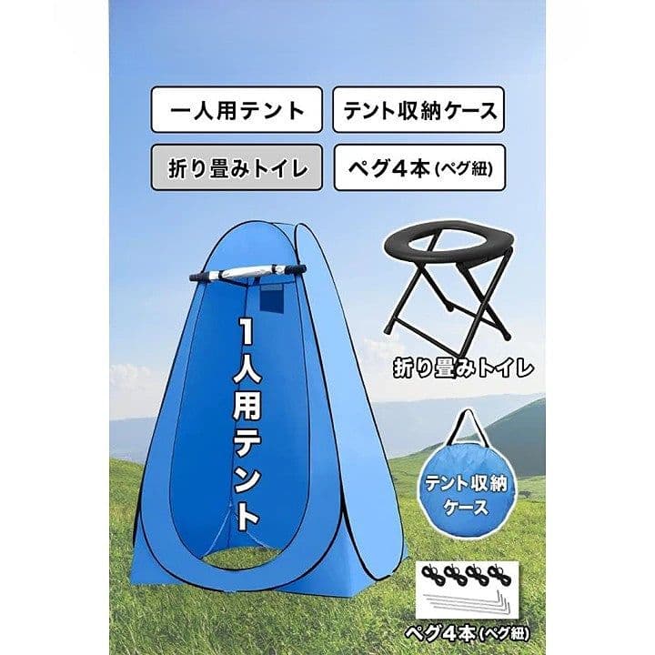 ☆新品・数量限定☆トイレテントオレンジ　#997