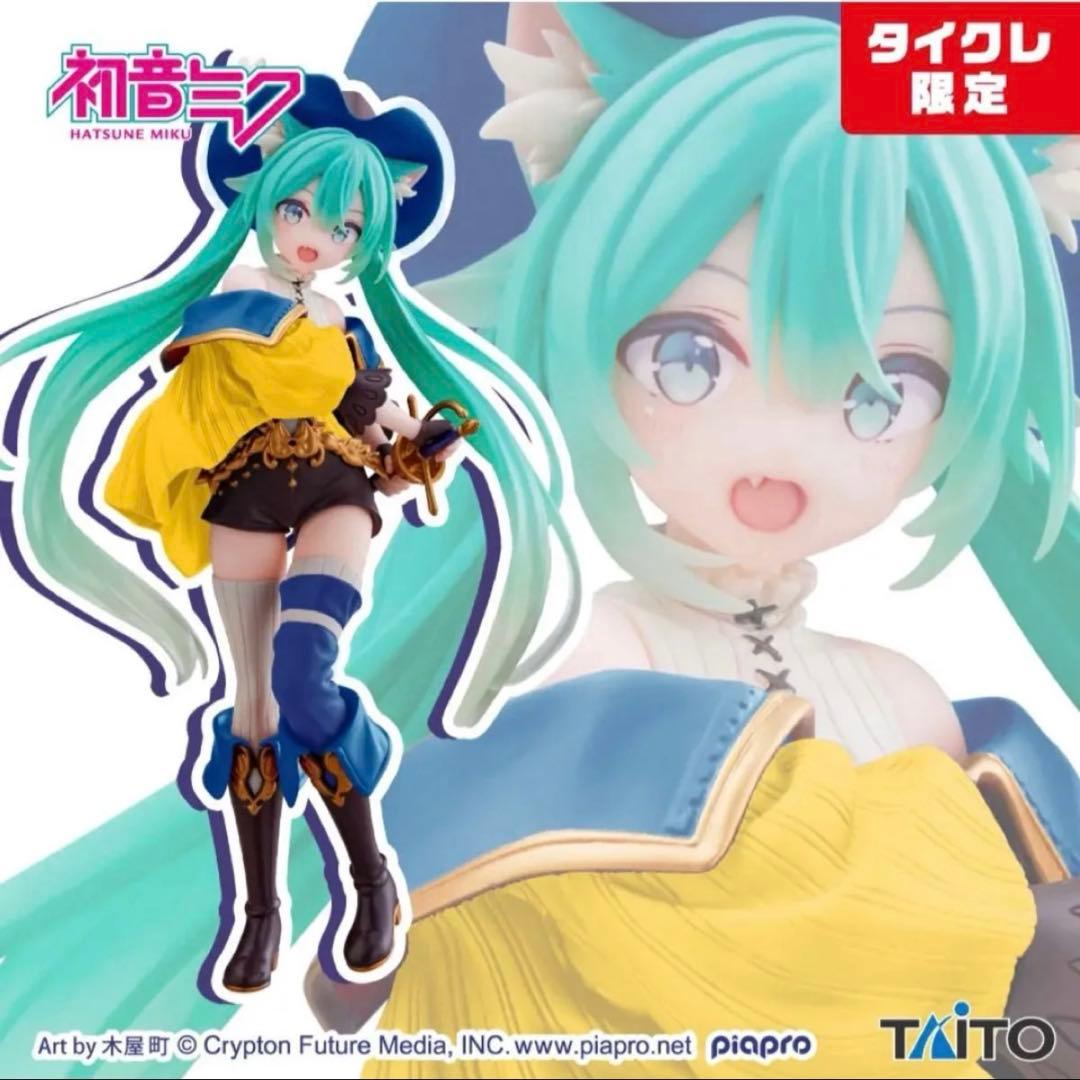 新品未開封　初音ミクフィギュア　19点セット