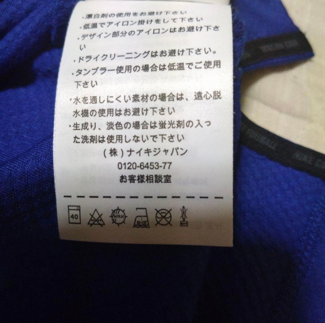マンチェスターユナイテッド 長袖 トレーニングウェア ハーフジップ ナイキ