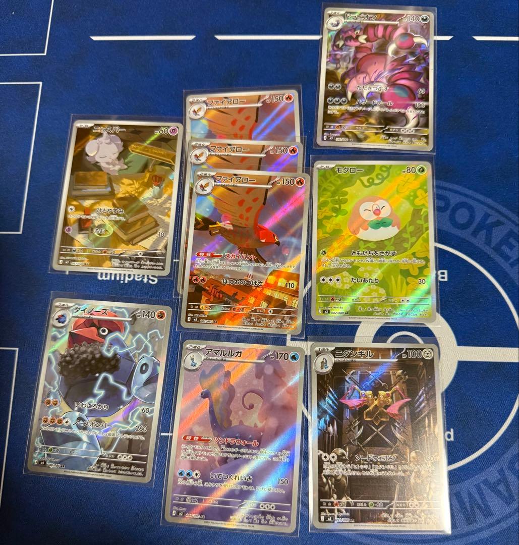 AR CHR 約450枚セット ポケカ まとめ売り E〜J ポケモンカード