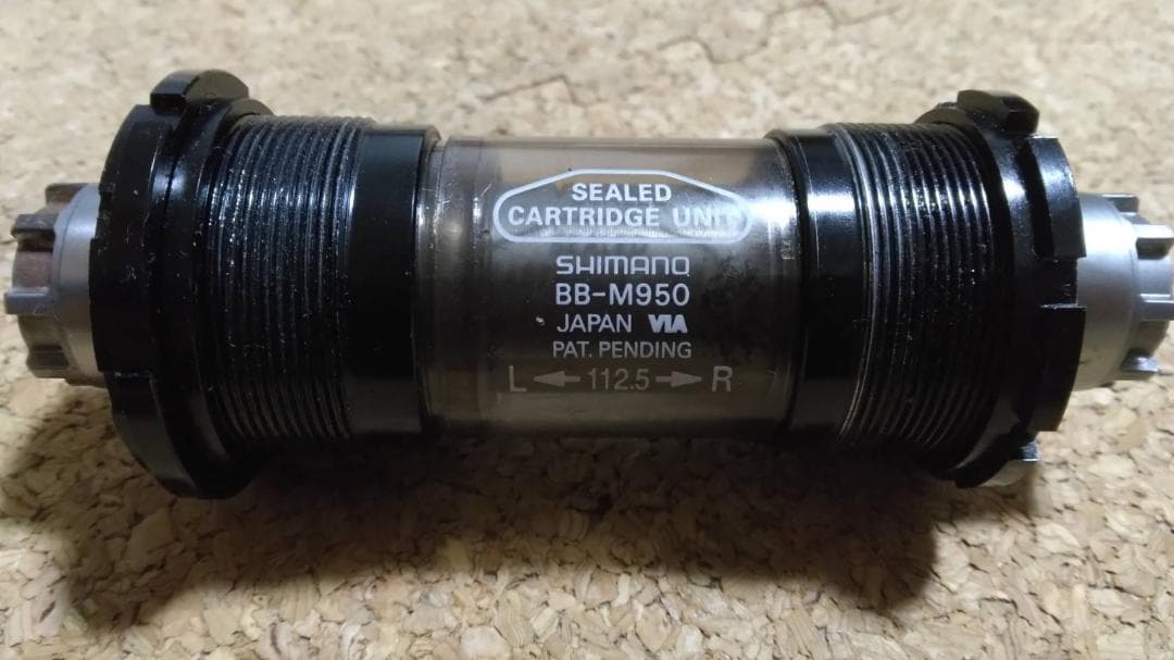 シマノ XTR BB-M950 ボトムブラケット 112.5mm