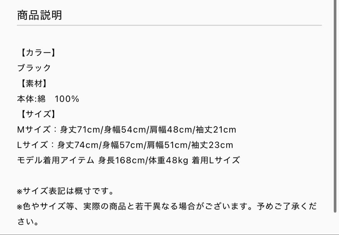 UVERworld 【TAKUYA∞の創り方】ハーモニカ Tシャツ/ブラック L