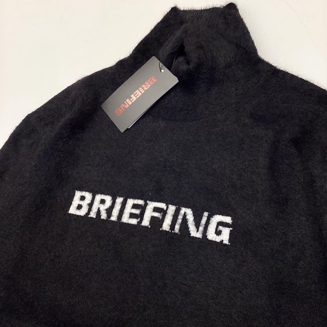 新品　BRIEFING SHAGGY LOGO TURTLENECK KNIT