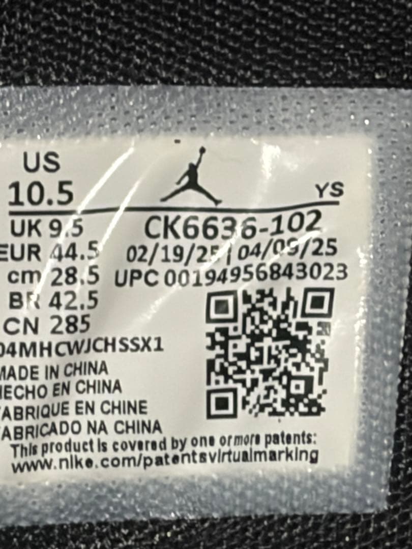 【新品・タグ付】JORDAN MAX AURA 2 \"Concord\"