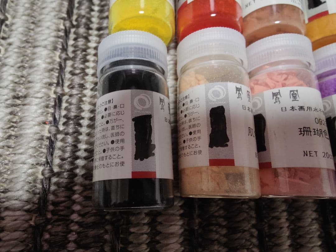日本画用水干絵具　まとめ売り