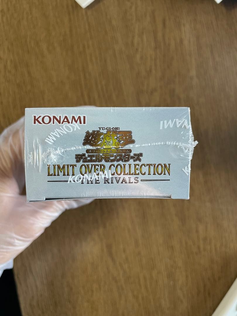 【新品未開封】遊戯王OCG LIMIT OVER COLLECTION