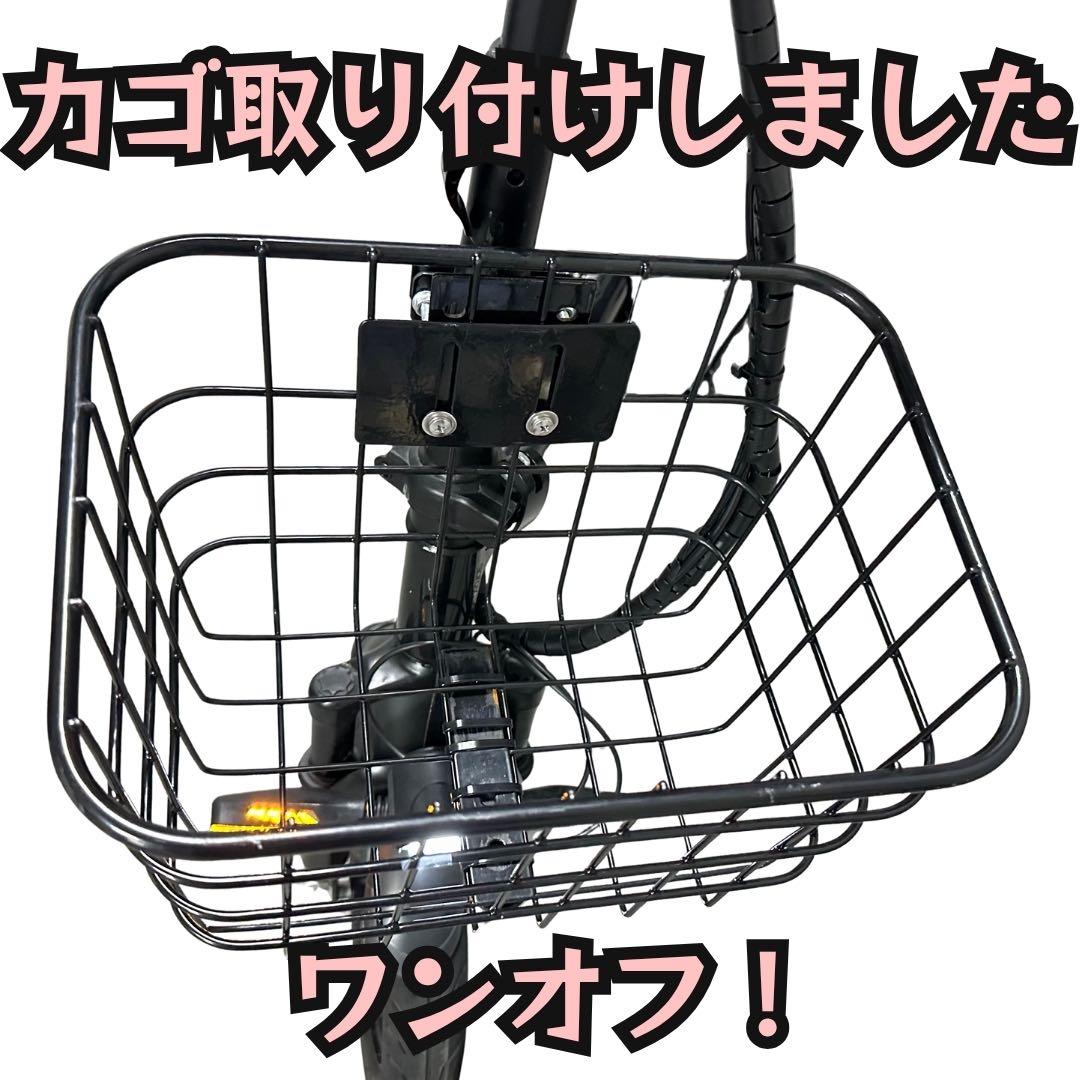 早者勝！大阪電動アシスト自転車DXカスタム改48V防犯機能