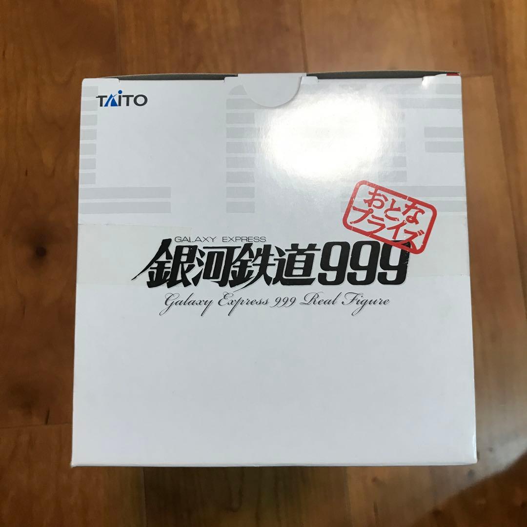 銀河鉄道999 Vol.3 リアルフィギュア Vol.3 おとなプライズ
