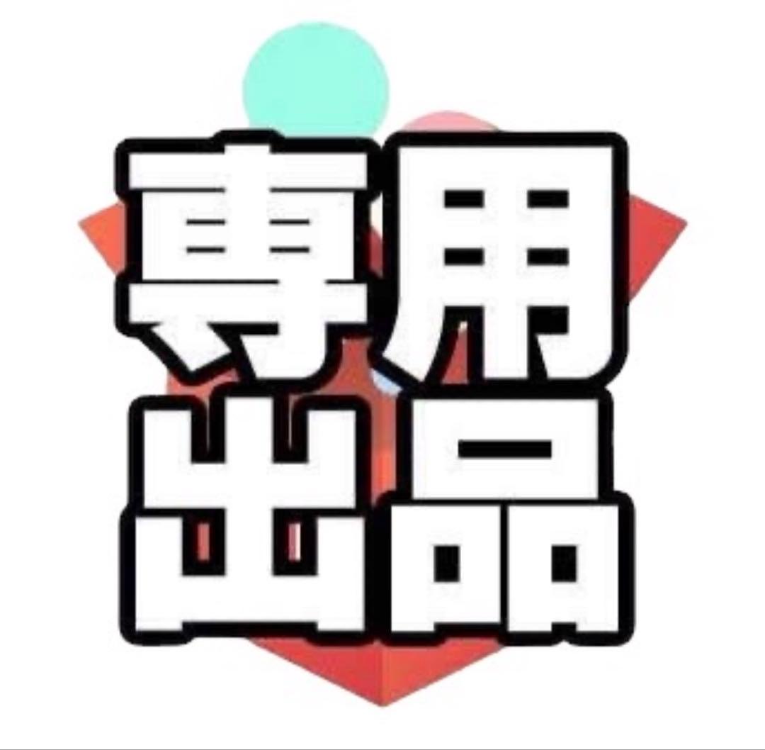 『MIZU PRO GRAB 軟式 外野 RED』