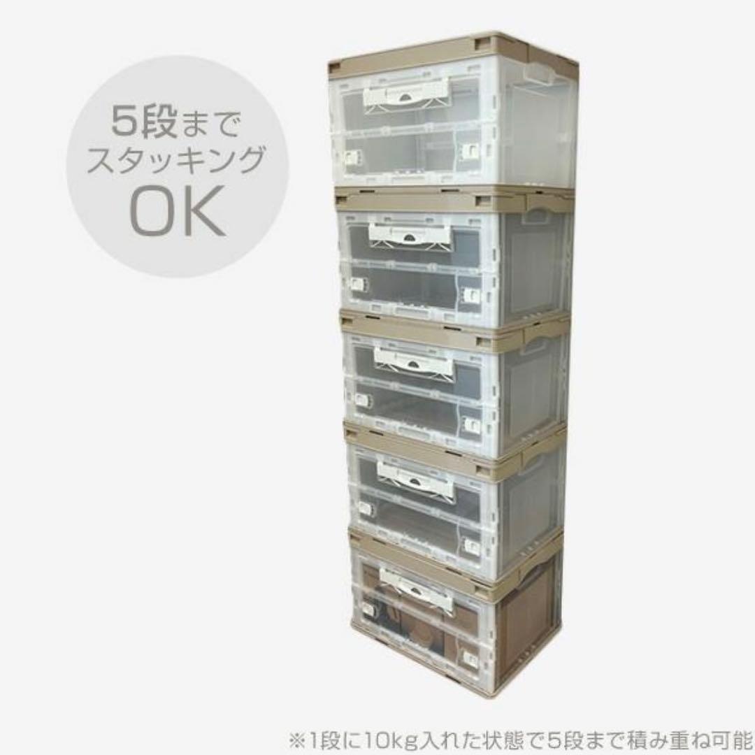 折りたたみコンテナ 50L 収納ボックス【ベージュ】長辺開き4個セット①