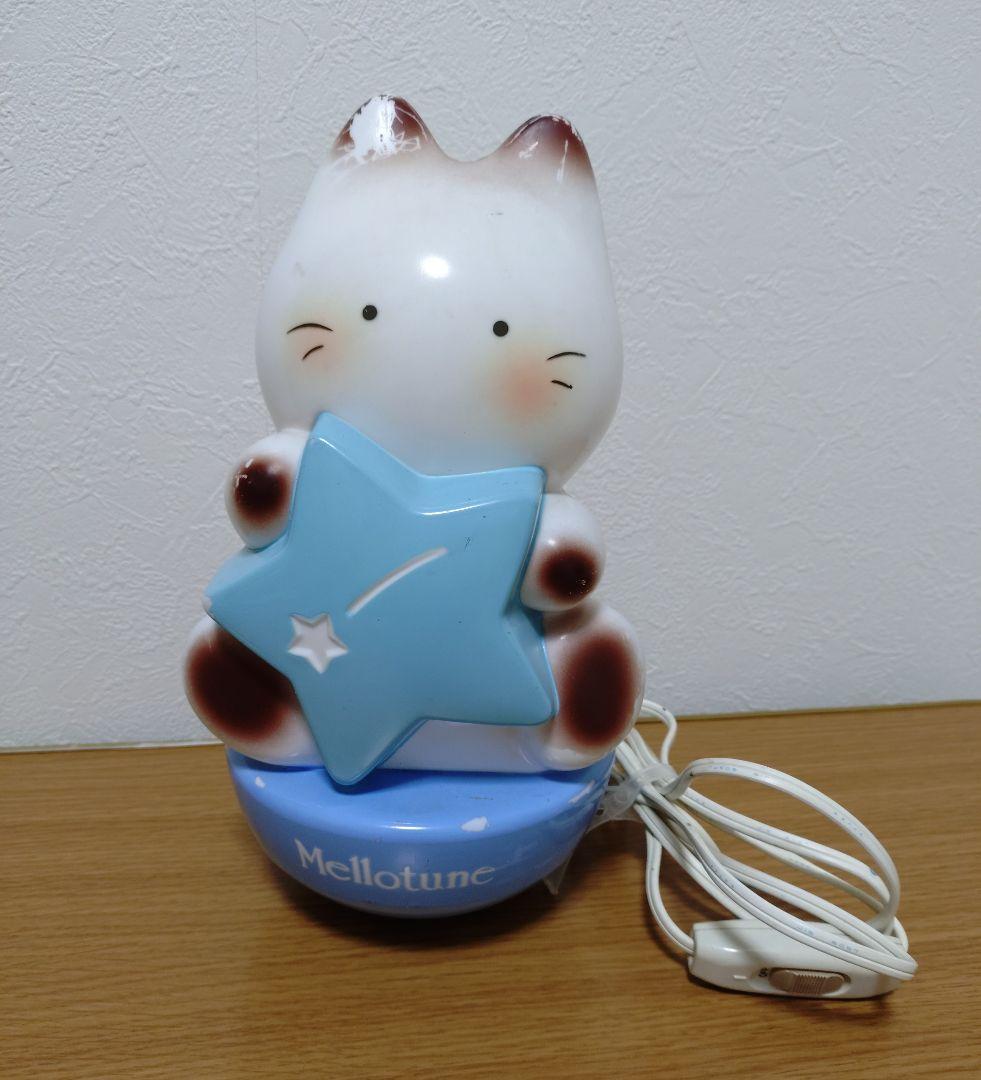 MELLOTUNE　メローチューン　サンリオ　ライト　猫　置物　マスコット