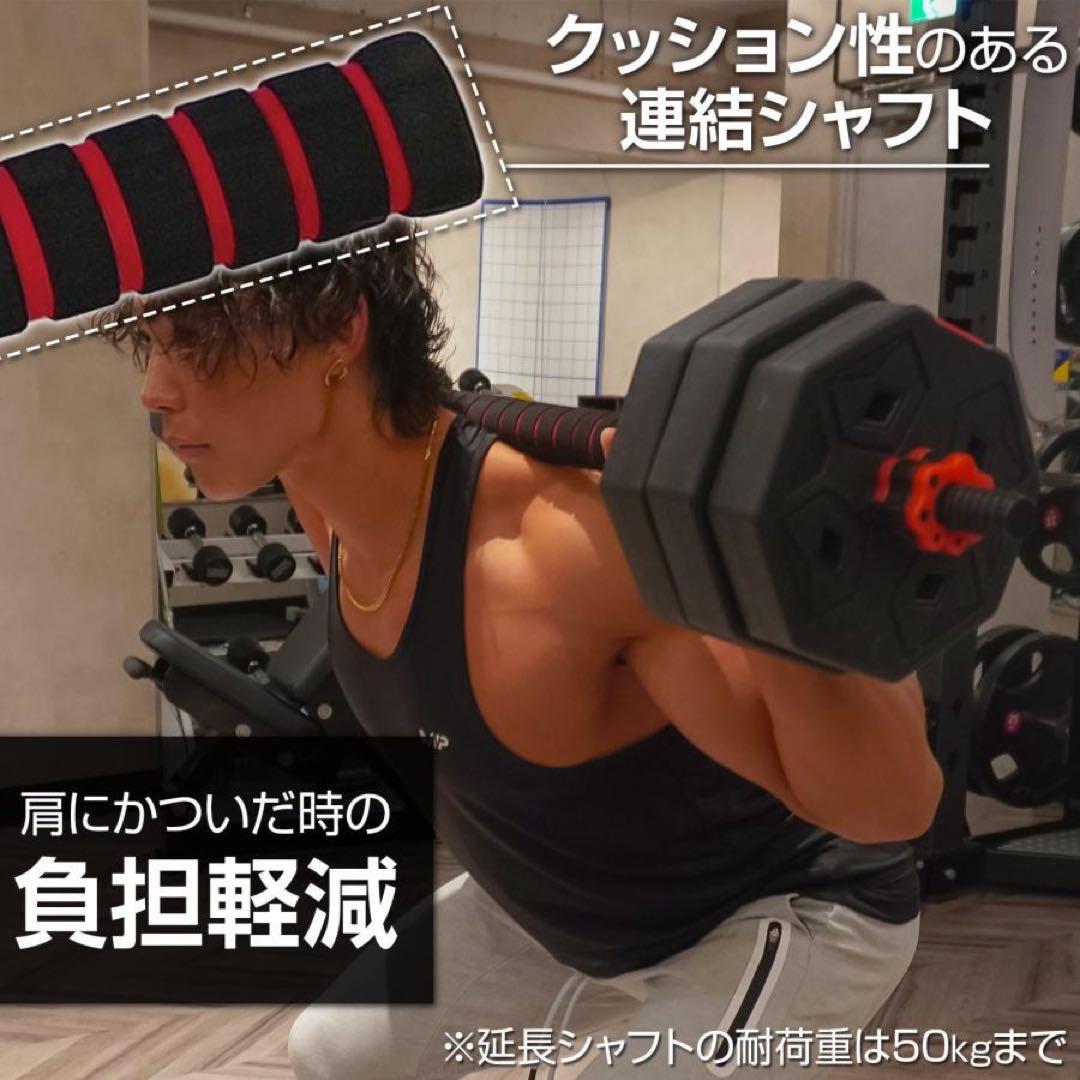 八角ダンベル 20kg×2個セット 合計40kg シャフト付き 転がり防止
