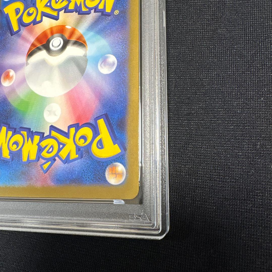 【PSA10】ピカチュウ マクドナルド ハッピーセット プロモ