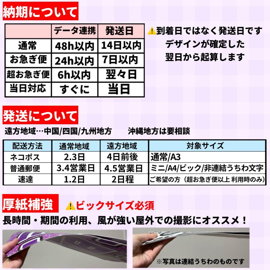 【ハイブリッド】 連結うちわ文字 文字パネル うちわ文字 ハングル