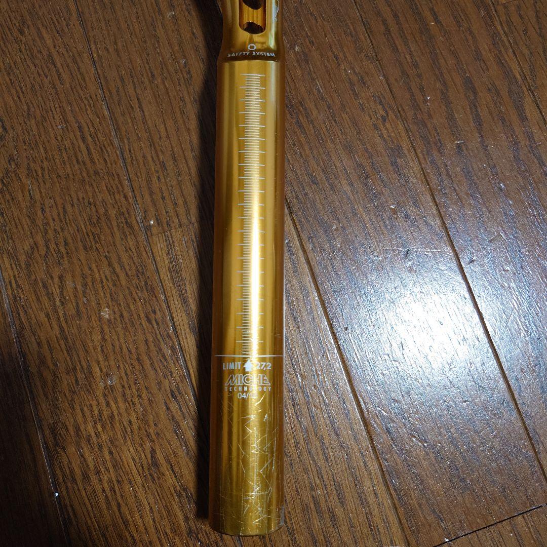 美品MICHE SUPER TYPE ミケ シートポスト　27.2mm ゴールド