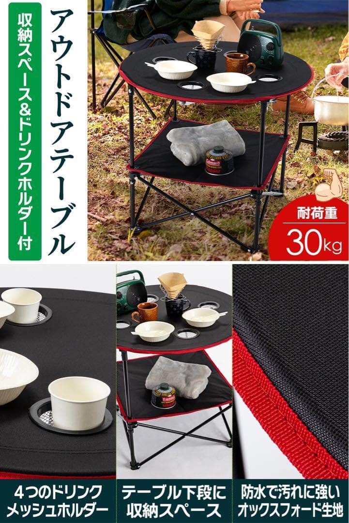 【新感覚】 ハンモックチェア&テーブル3点セット （レッド） 無重力 アウトドア