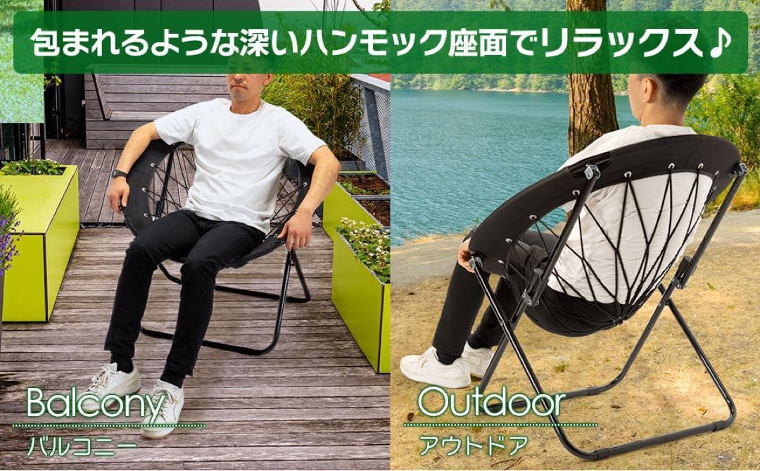 【新感覚】 ハンモックチェア&テーブル3点セット （レッド） 無重力 アウトドア