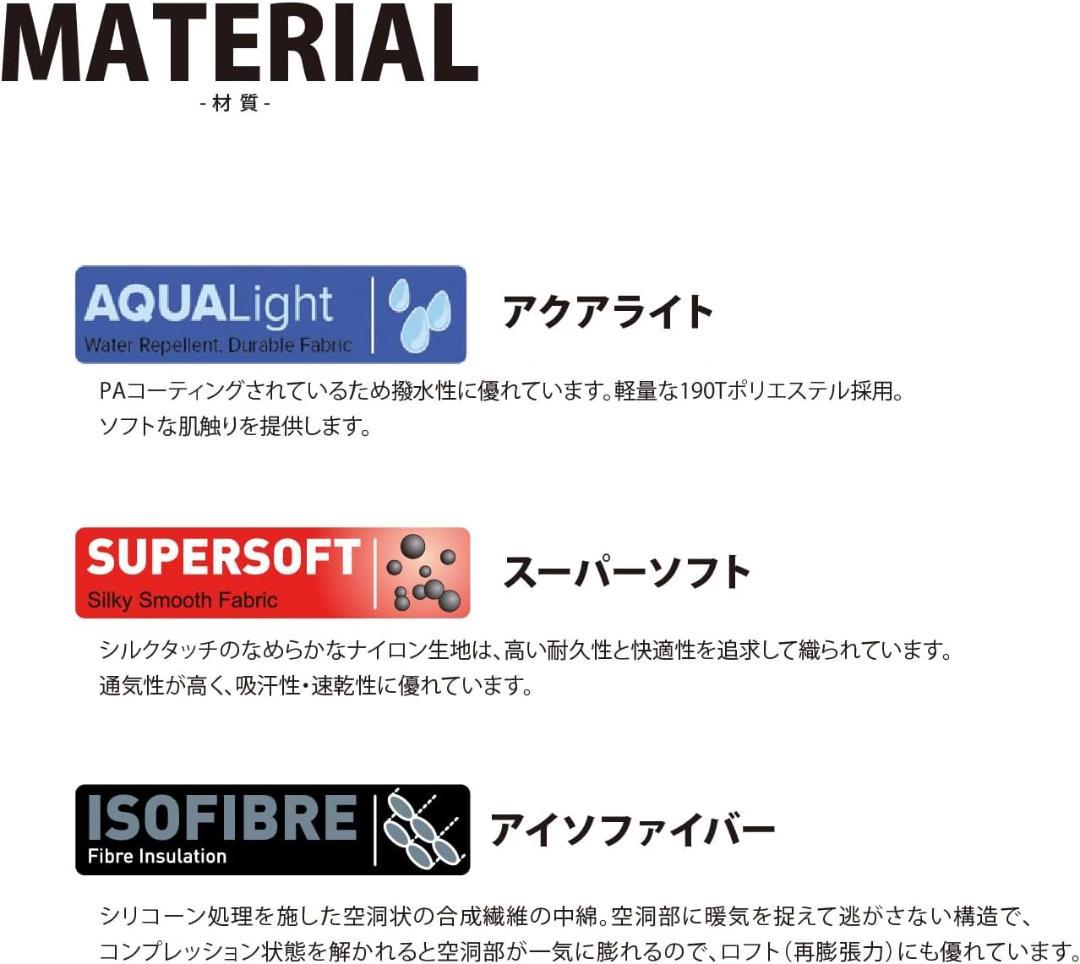 Snugpak BASECAMP SLEEP SYSTEM寝袋 シュラフ