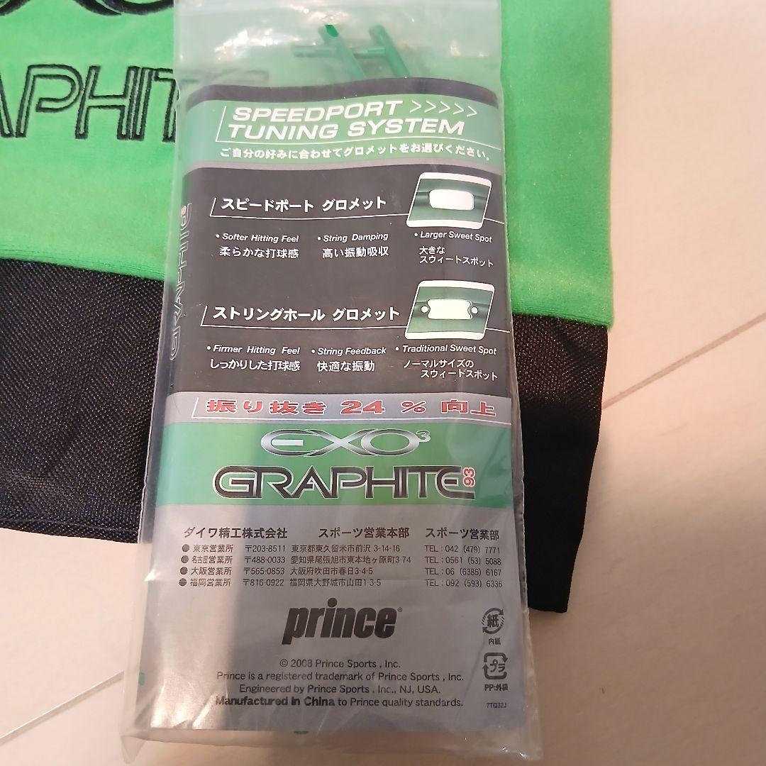 Prince EXO3 GRAPHITE 93inch Gサイズ2 重量320g