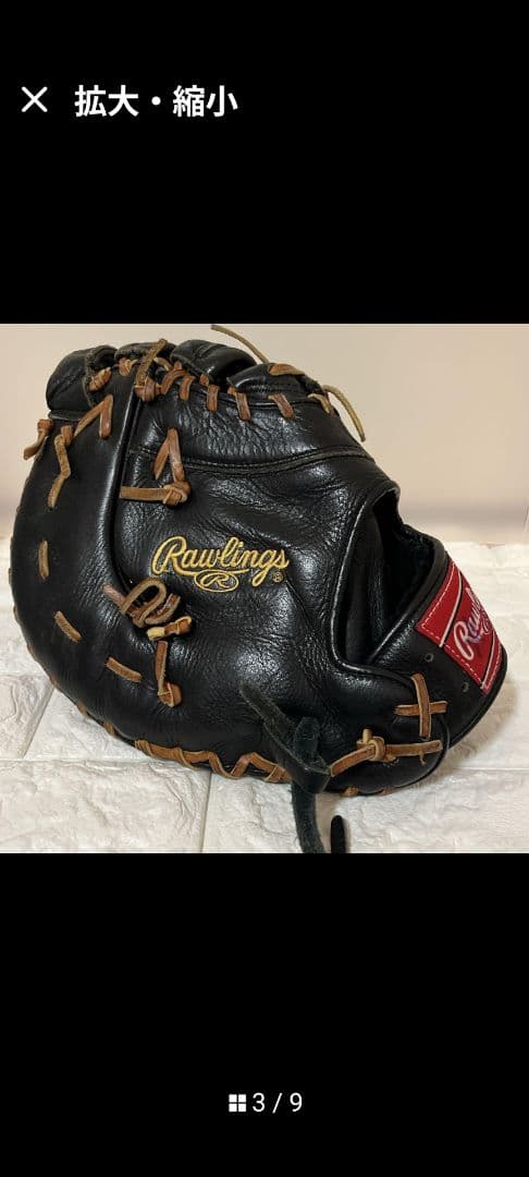 ローリングス Renegade ファーストミット 右投値下げ